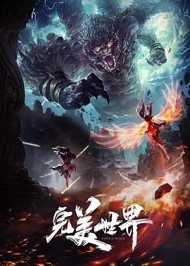 天使之刃AngelBlade3 - 三级AV