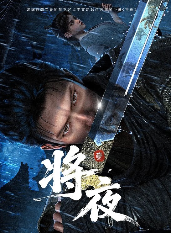 魔界骑士英格丽德2 - 三级AV