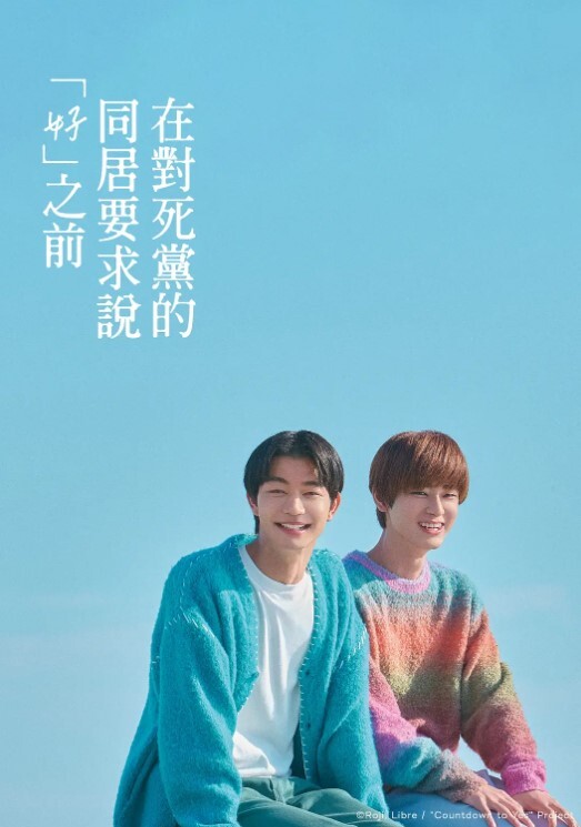 美少女高空窗前追寻刺激做爱 - 三级AV
