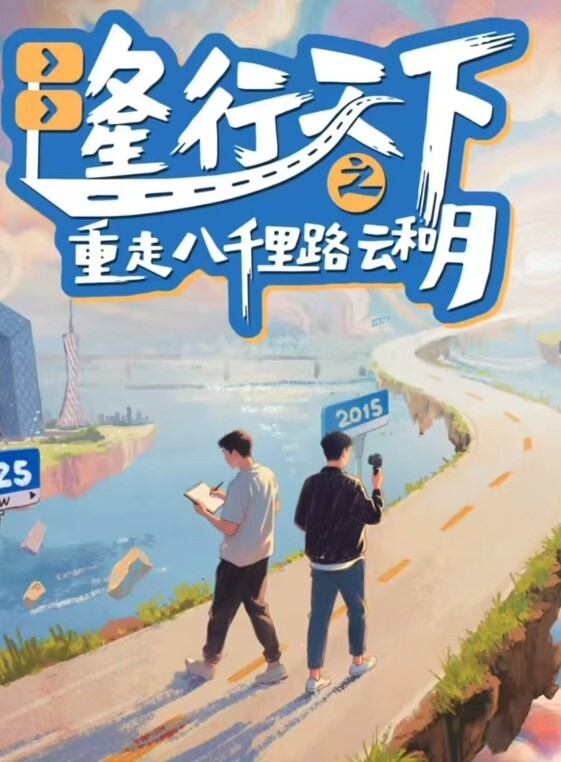 【STACY】TMW109 逆时间停止器女大生的逆袭 - 三级AV