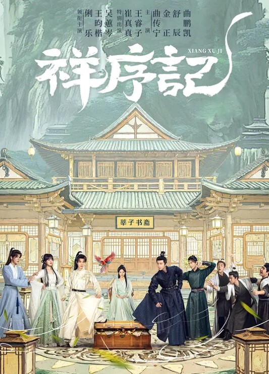 学园3美丽的快乐THEANIMATIONEPISODE_02中文字幕 - 三级AV