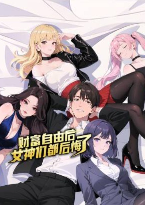 男友的鸡巴又大又粗，插的我好舒服，妹妹好想一直被插着！ - 三级AV