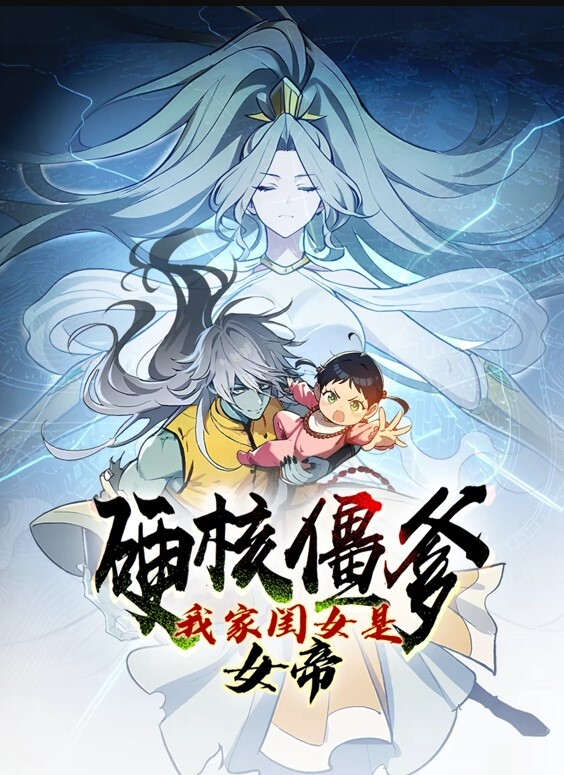 回春第2话 - 三级AV