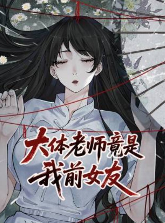 深喉到胃 - 三级AV