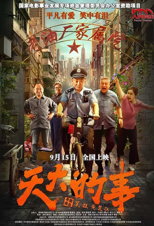高颜值华人留学生『妮可儿』甄选完整版 极品尤物小骚货与男友忘情做爱 - 三级AV