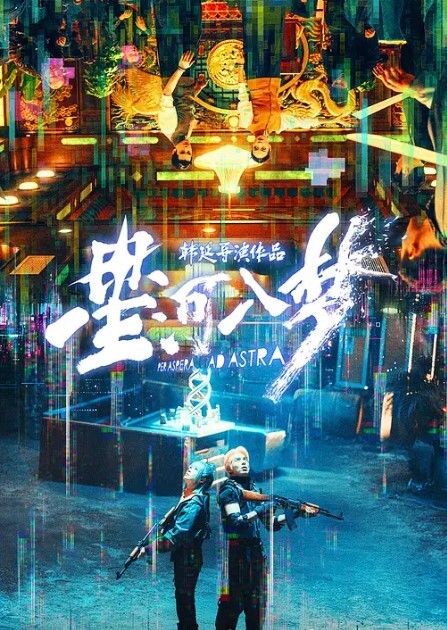 维里娜室友是色情按摩师 - 三级AV
