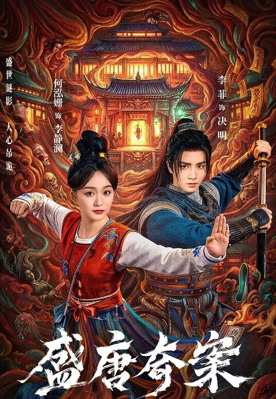 艾琳的骑士01 - 三级AV