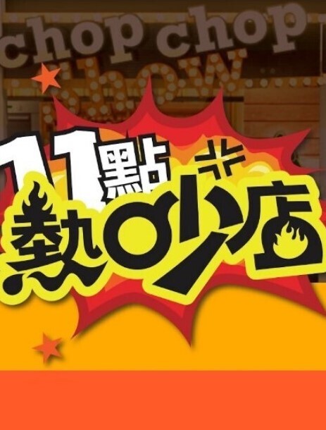 RAS-081 空姐下机陌生约炮，放荡黑丝M属性出演 - 三级AV