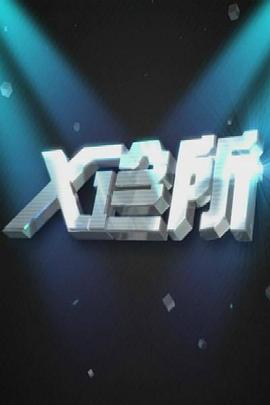 日本亲热视频天堂 - 三级AV