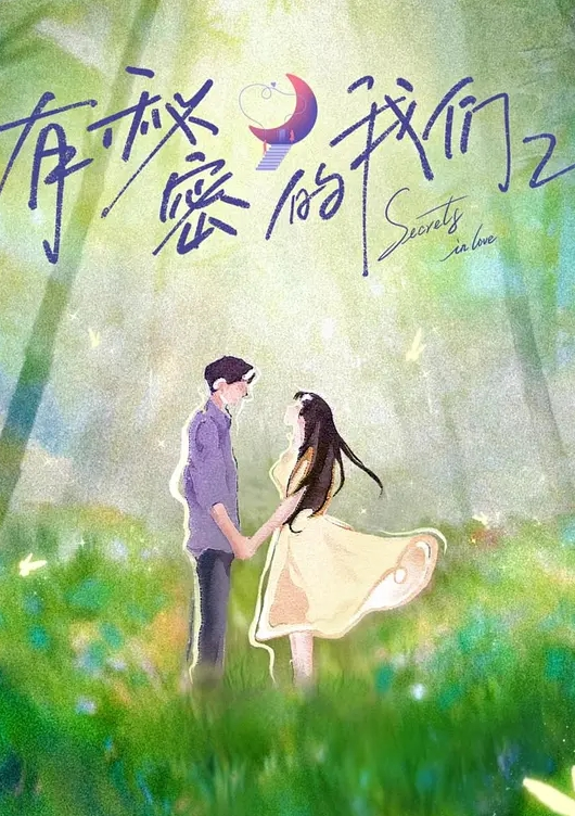 和新来的继母继妹一起乱伦的帅哥 - 三级AV