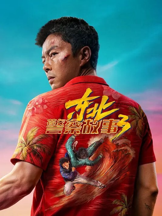 黄图