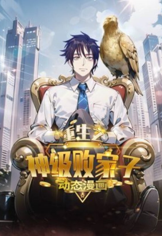 这精神小妹有点逆天，全身淫语铭文，这不妥妥的公交车？ - 三级AV
