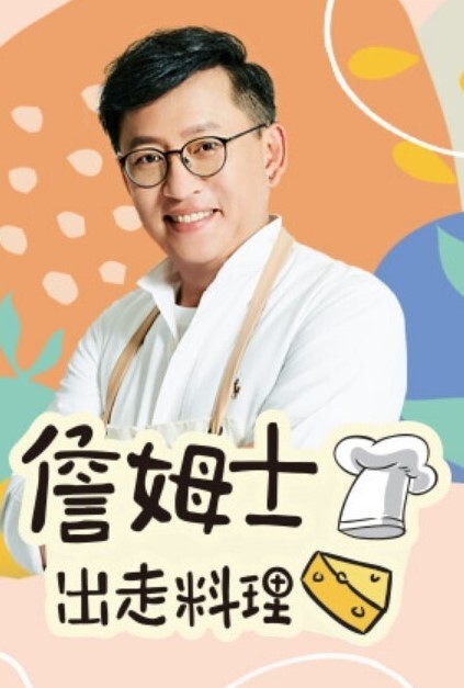 鱿鱼游戏无尽色情-女孩与蒙面男子乱搞赢得比赛 - 三级AV