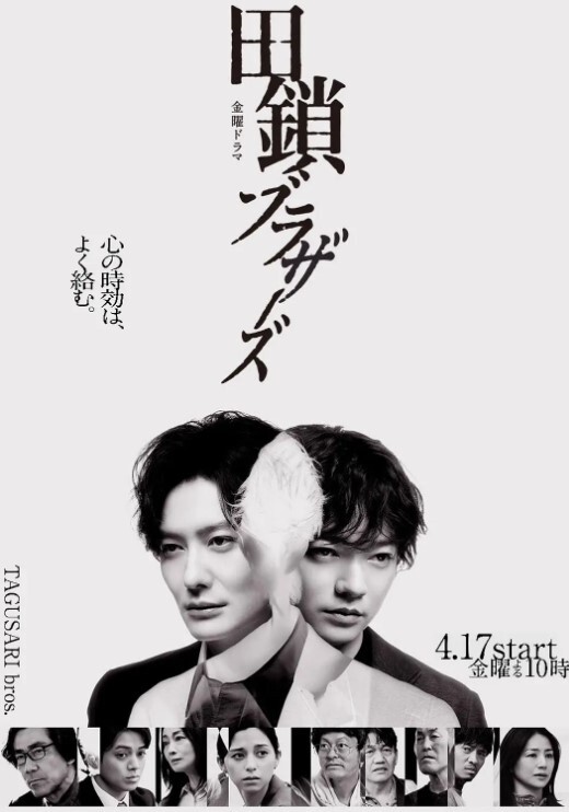 冰堂伊吹完美伊吹会长是拘束抖M的理由1 - 三级AV