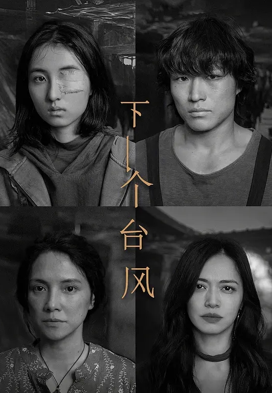 紫薇女神 【我看到男朋友出轨了】还是内射我舒服吧 - 三级AV